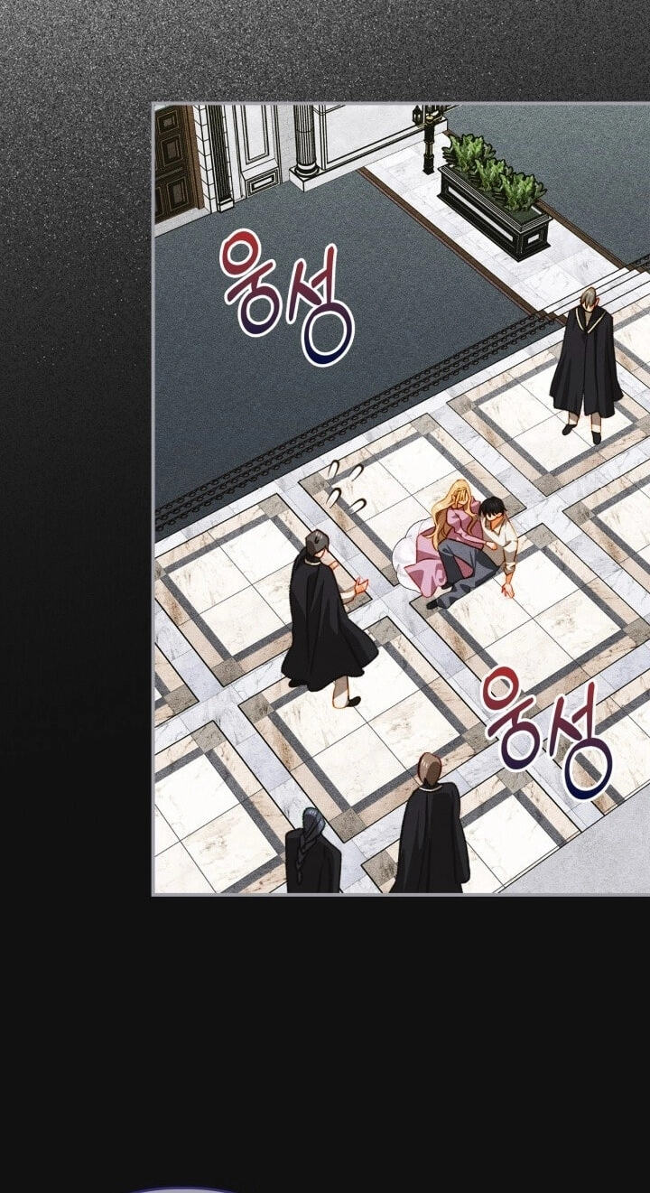 Taming My Master Mage Chapter 44 page 21 - 