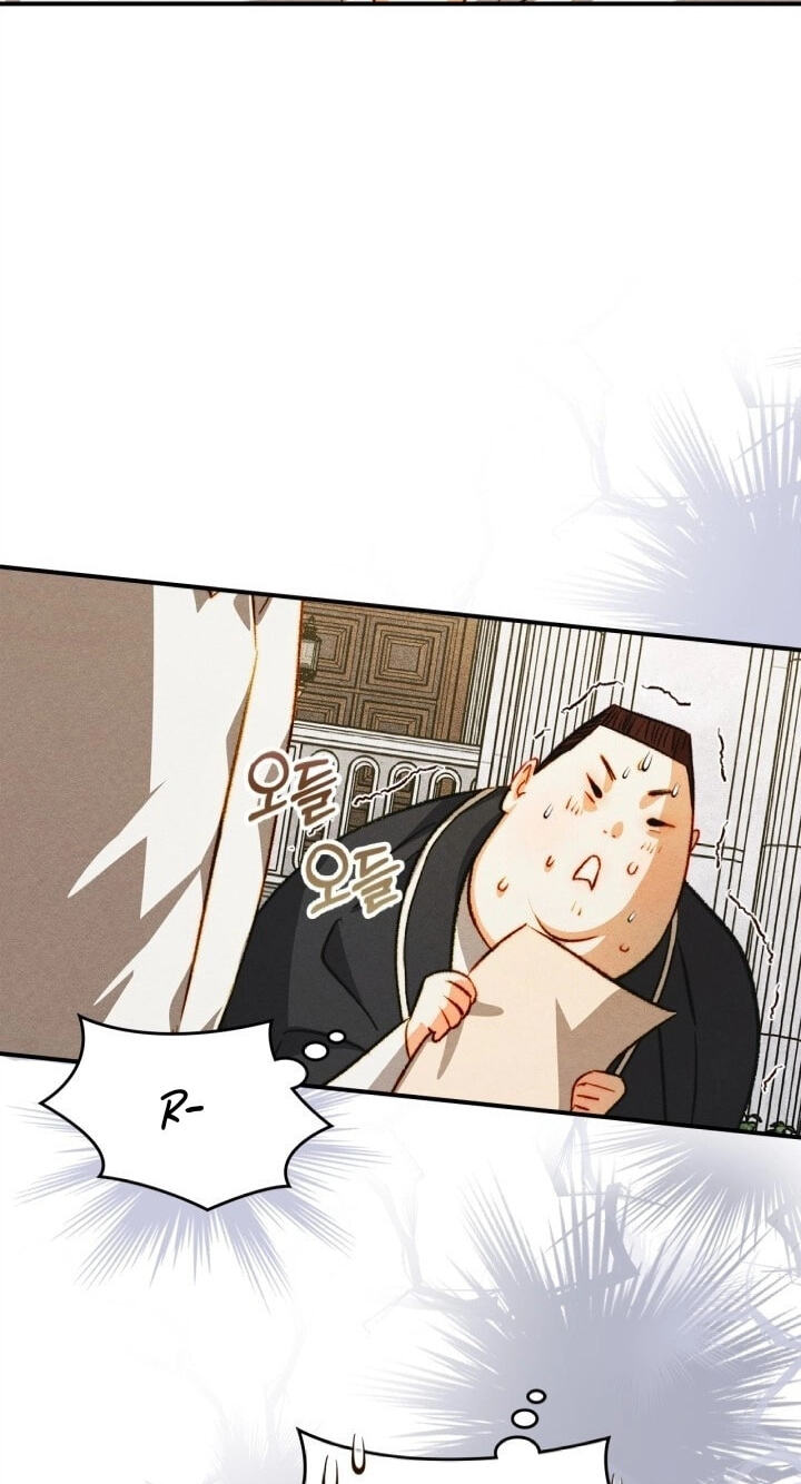 Taming My Master Mage Chapter 45 page 4 - 
