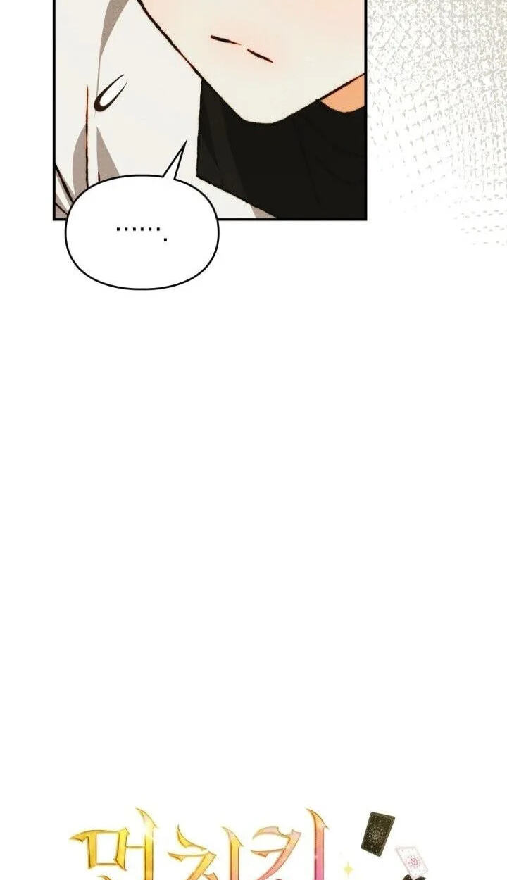 Taming My Master Mage Chapter 50 page 33 - 