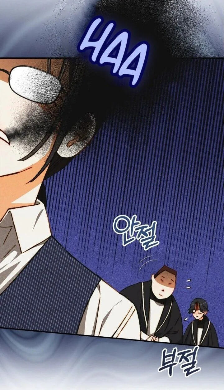 Taming My Master Mage Chapter 50 page 39 - 