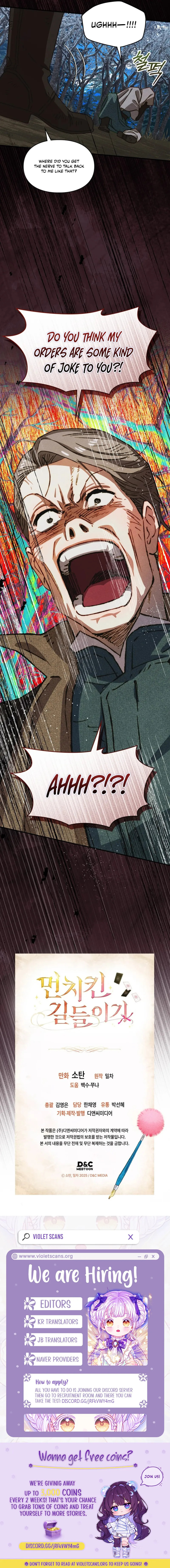 Taming My Master Mage Chapter 53 page 16 - 