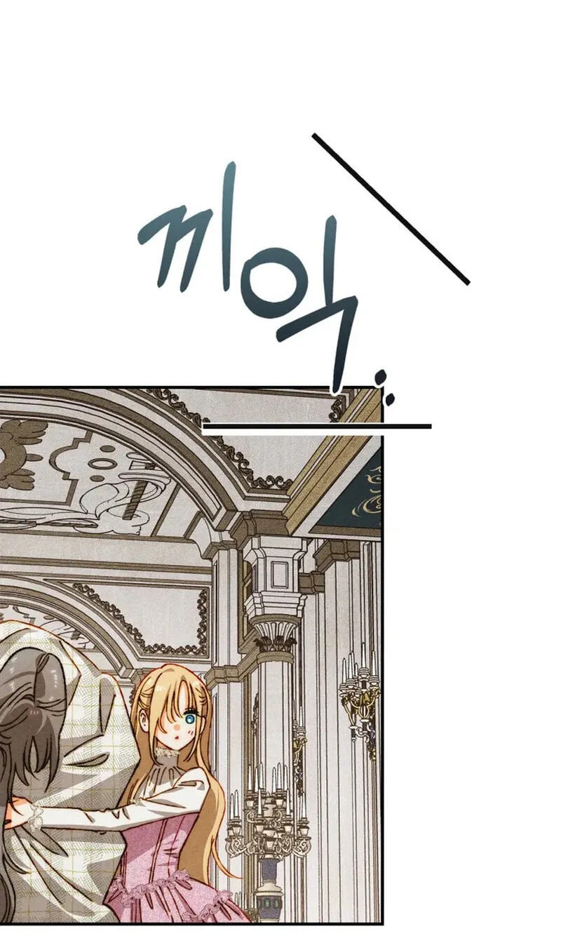 Taming My Master Mage Chapter 59 page 55 - 
