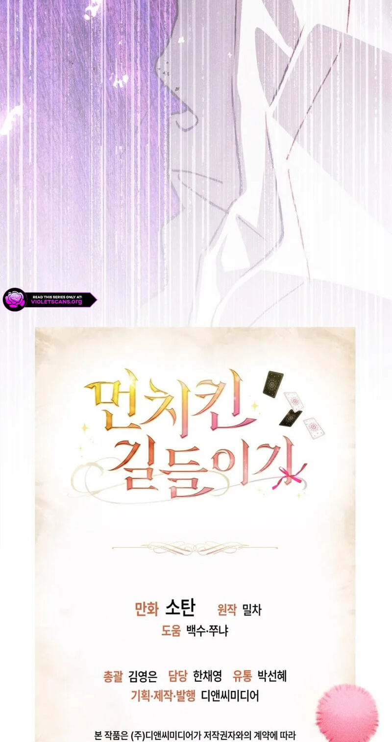 Taming My Master Mage Chapter 60 page 72 - 