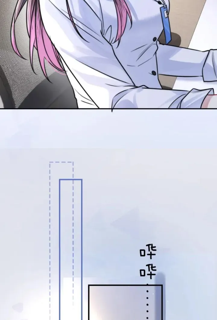 Taming My Sadistic Boss Chapter 1 page 13 - 