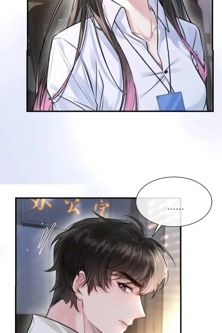 Taming My Sadistic Boss Chapter 1 page 7 - 