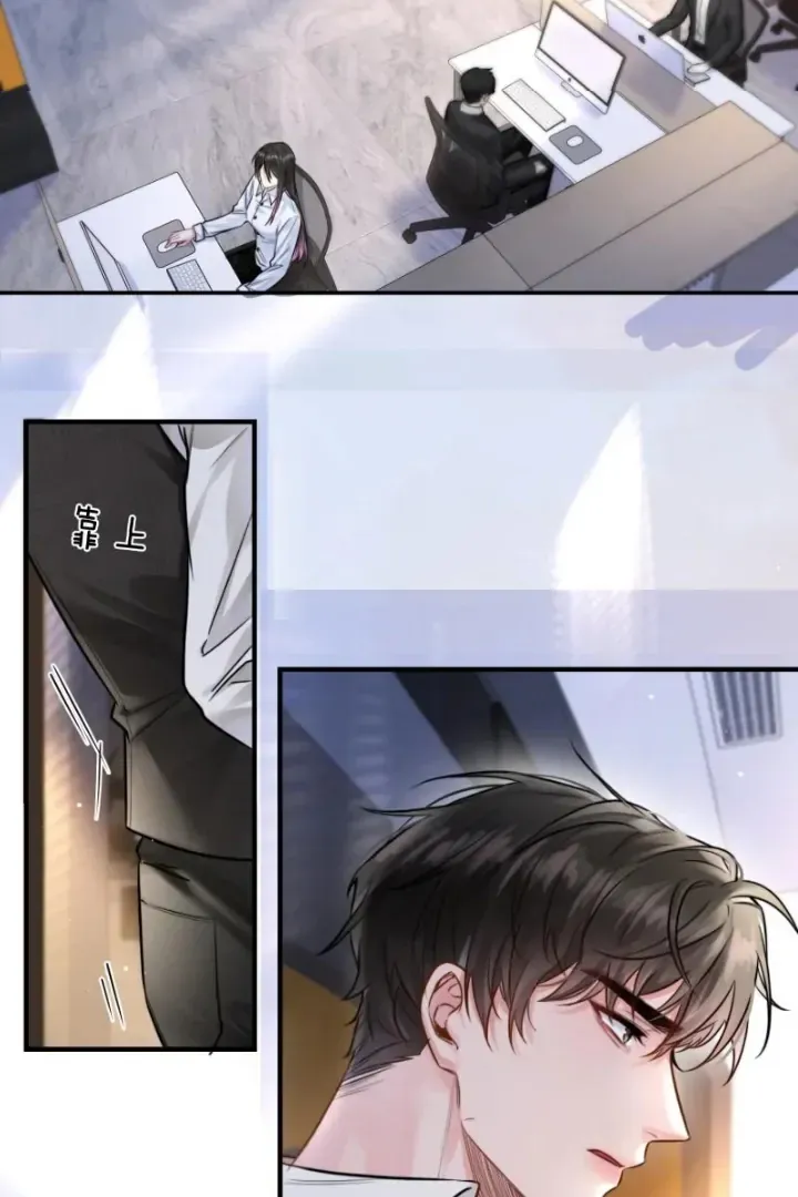 Taming My Sadistic Boss Chapter 1 page 9 - 