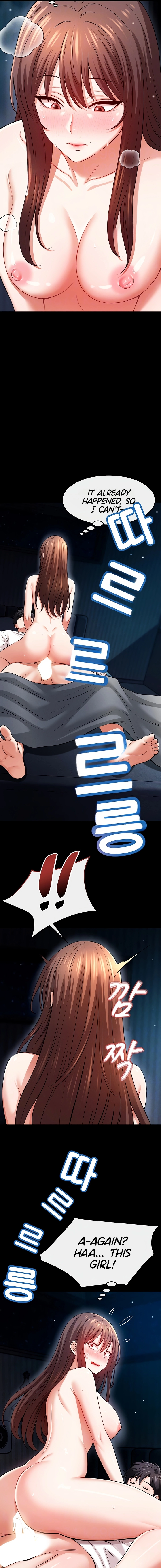 Taming My Stepsister Chapter 13 page 3 - 
