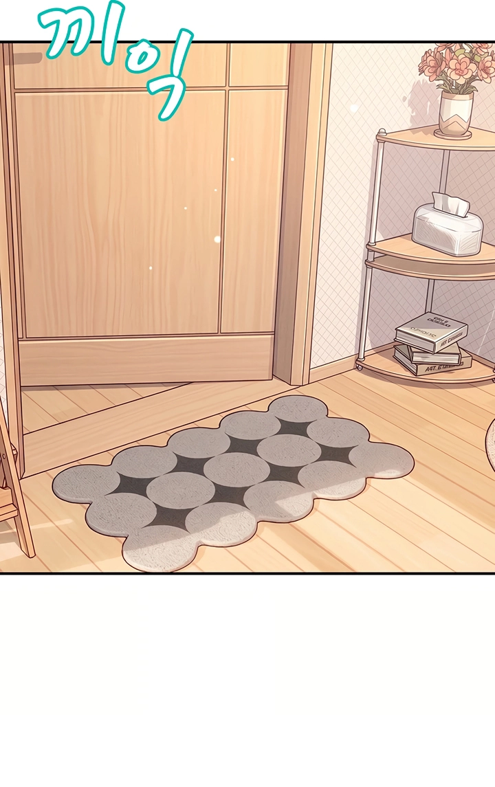 Taming My Stepsister Chapter 15 page 131 - 