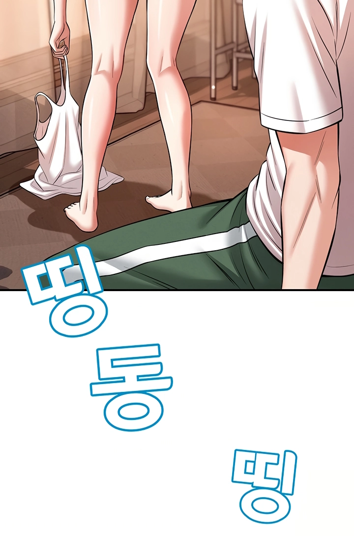 Taming My Stepsister Chapter 15 page 74 - 