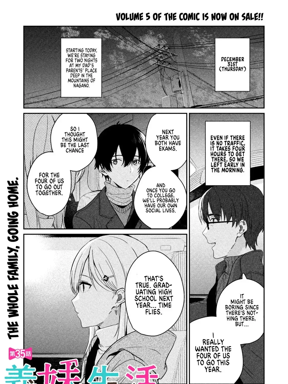 Taming My Stepsister Chapter 35.1 page 1 - 