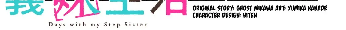 Taming My Stepsister Chapter 35.1 page 2 - 
