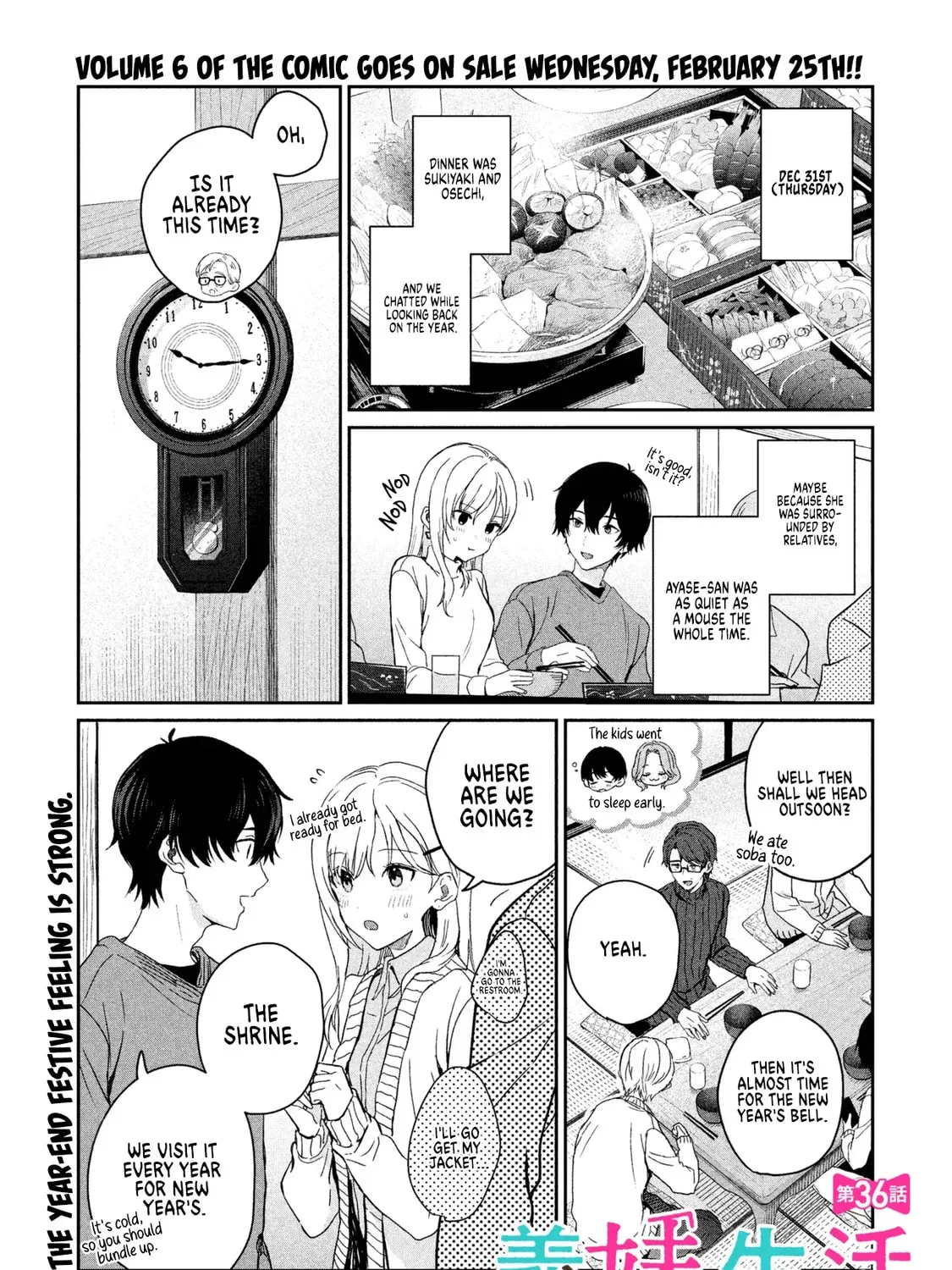 Taming My Stepsister Chapter 36.1 page 1 - 
