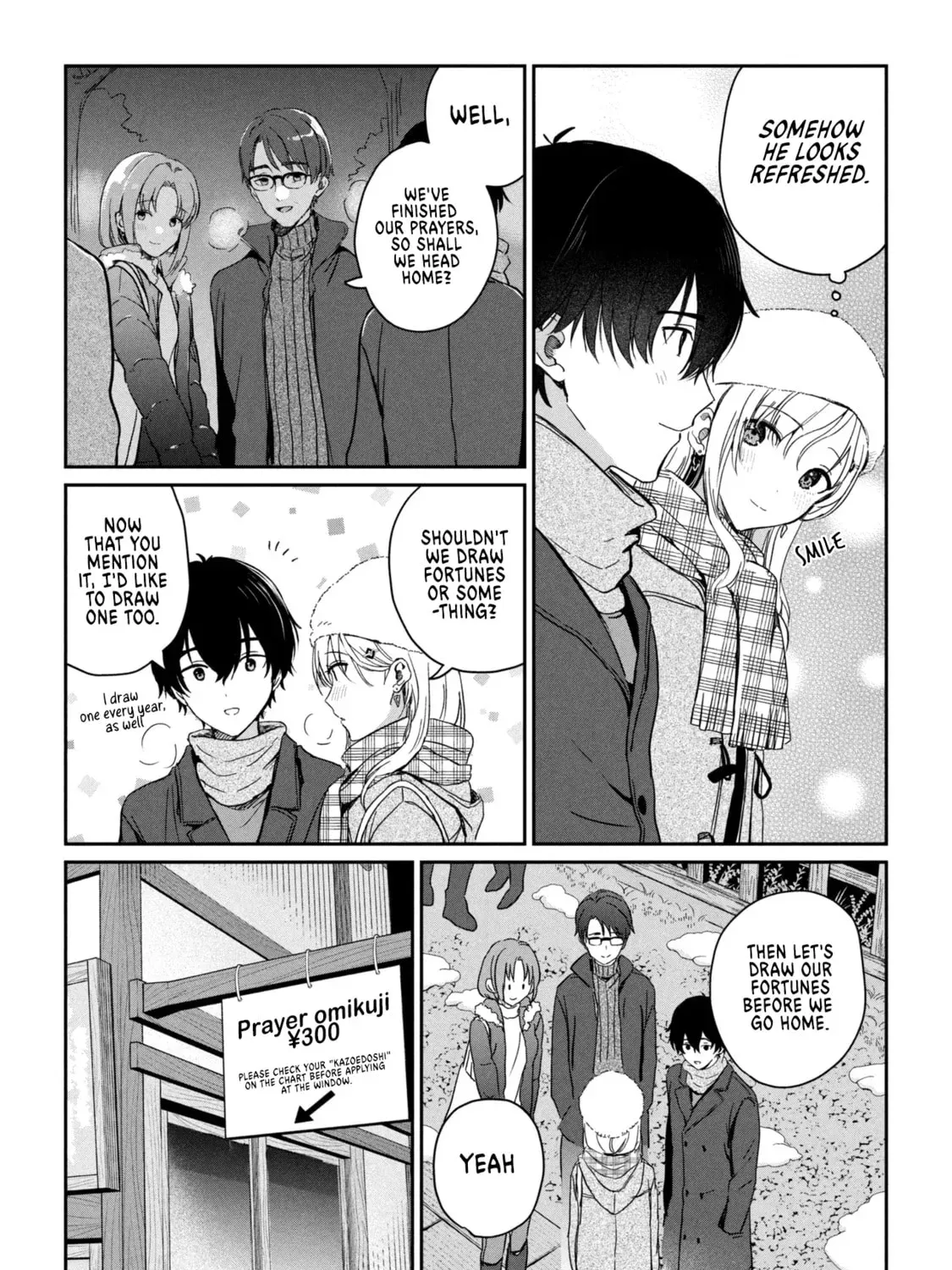 Taming My Stepsister Chapter 36.1 page 17 - 
