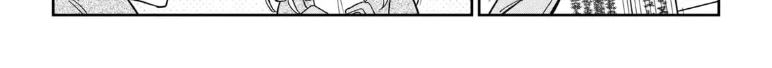 Taming My Stepsister Chapter 36.1 page 20 - 