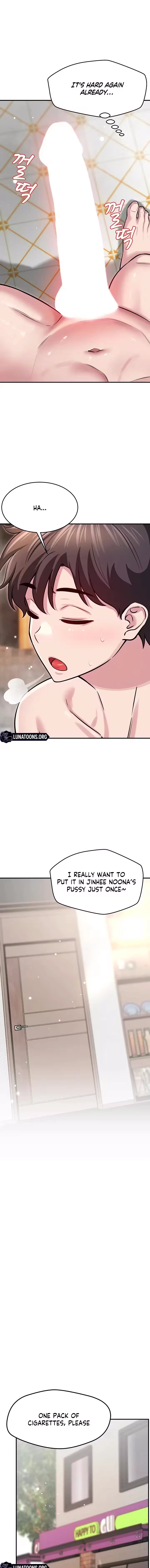 Taming My Stepsister Chapter 4 page 19 - 
