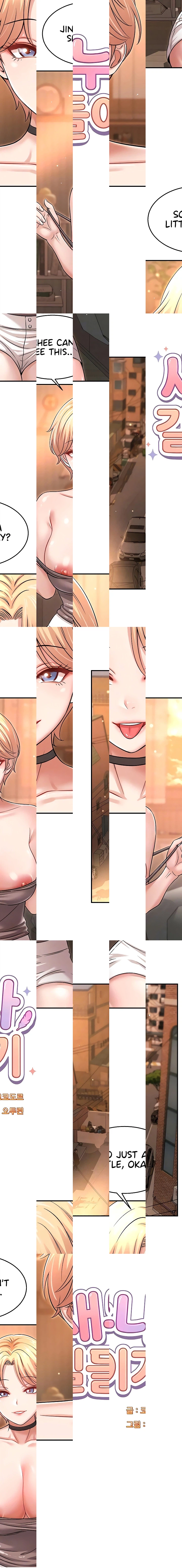 Taming My Stepsister Chapter 7 page 3 - 