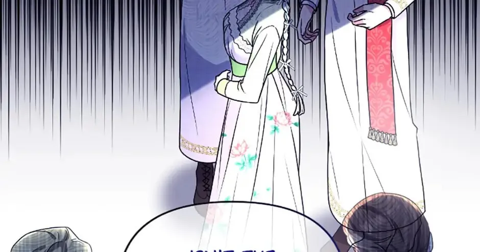 Taming My Villainous Little Brother Chapter 15 page 8 - 