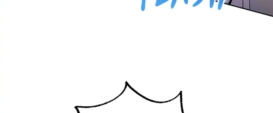 Taming My Villainous Little Brother Chapter 17 page 82 - 