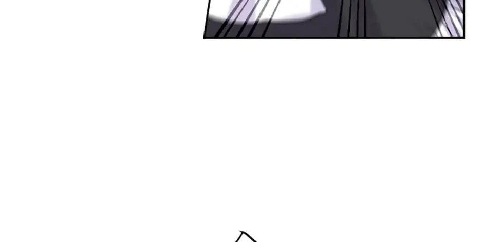 Taming My Villainous Little Brother Chapter 3 page 60 - 