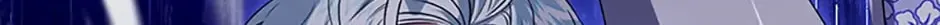 Taming My Villainous Little Brother Chapter 54 page 172 - 