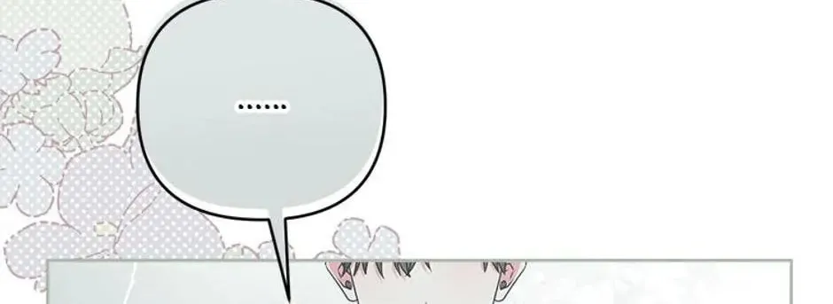 Taming My Villainous Little Brother Chapter 61 page 112 - 