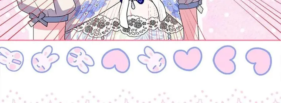 Taming My Villainous Little Brother Chapter 61 page 152 - 