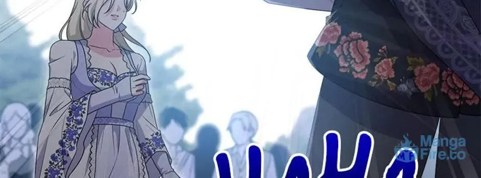 Taming My Villainous Little Brother Chapter 71 page 12 - 