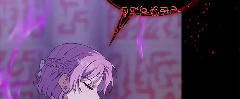 Taming My Villainous Little Brother Chapter 79 page 142 - 