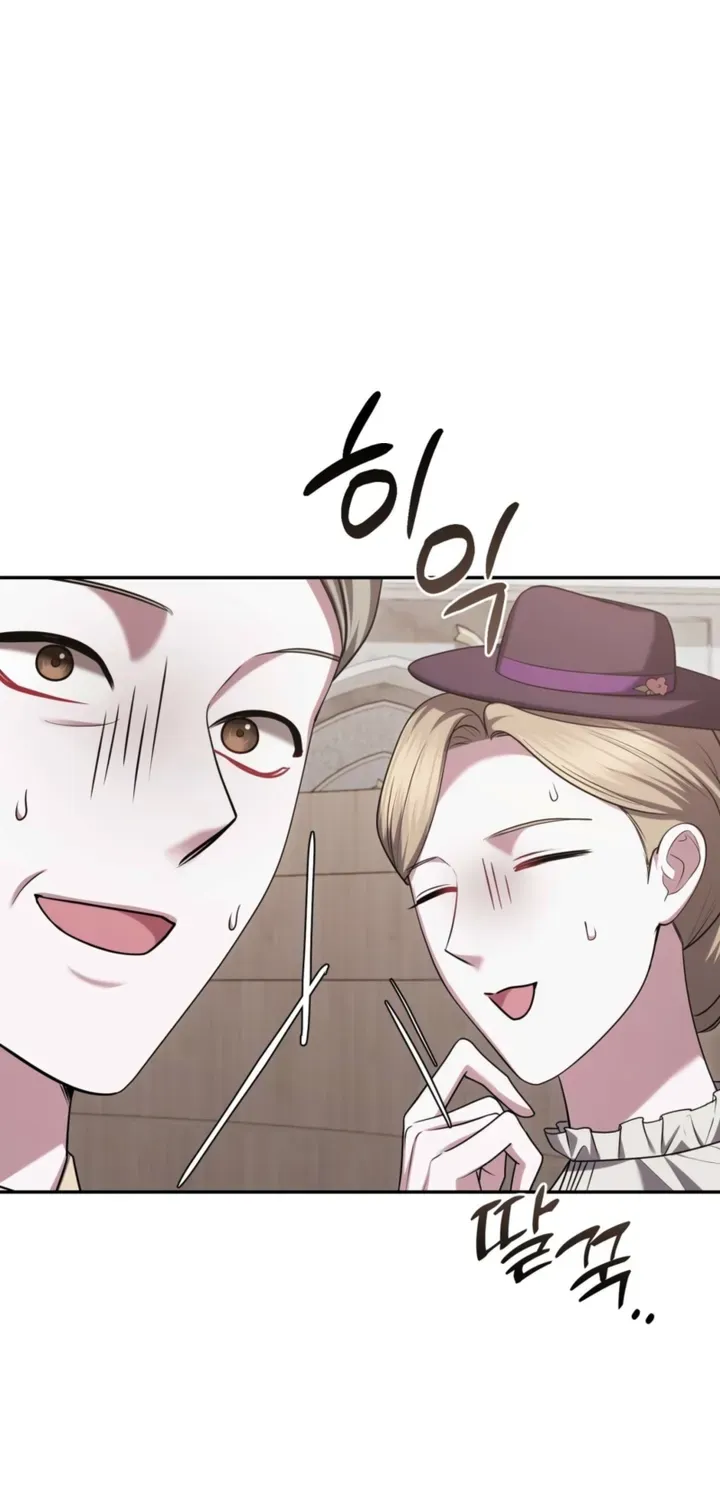 Taming the Arrogant Grand Duke Chapter 42 page 26 - 