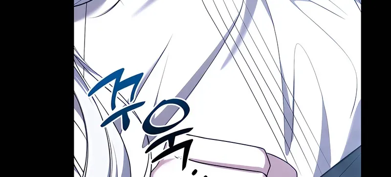 Taming the Arrogant Grand Duke Chapter 43 page 15 - 
