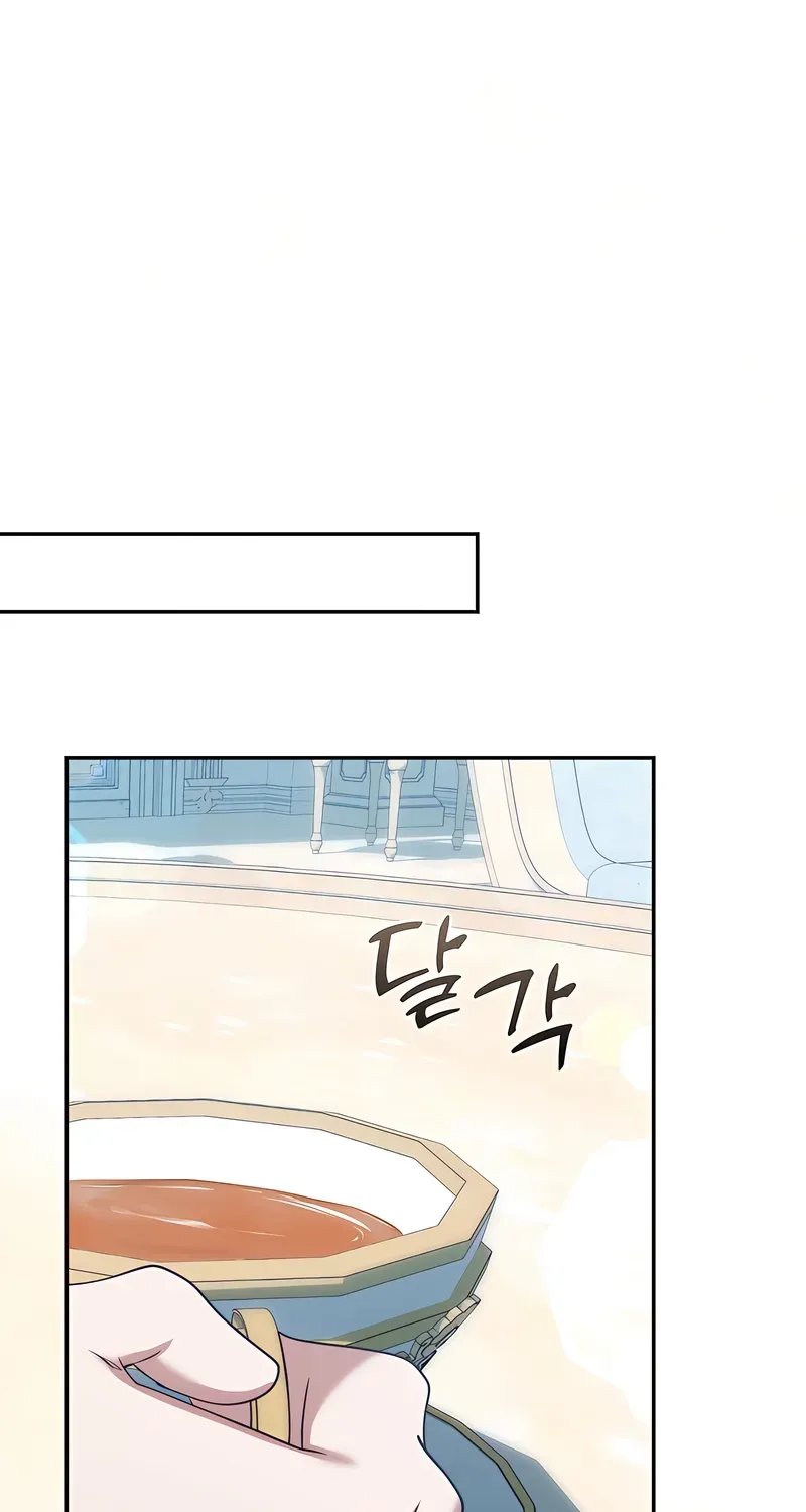 Taming the Arrogant Grand Duke Chapter 43 page 49 - 