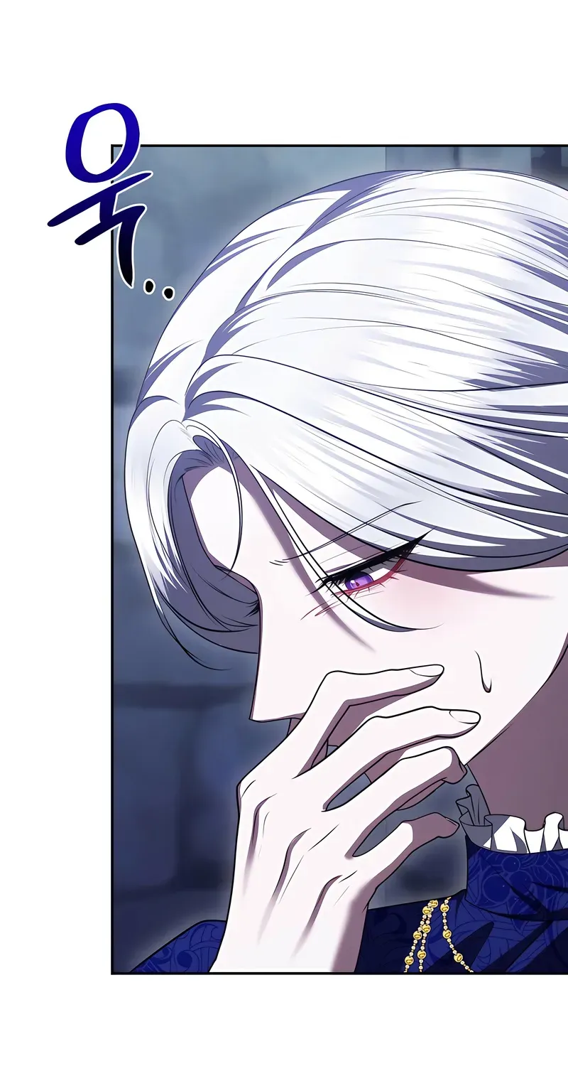 Taming the Arrogant Grand Duke Chapter 44 page 86 - 