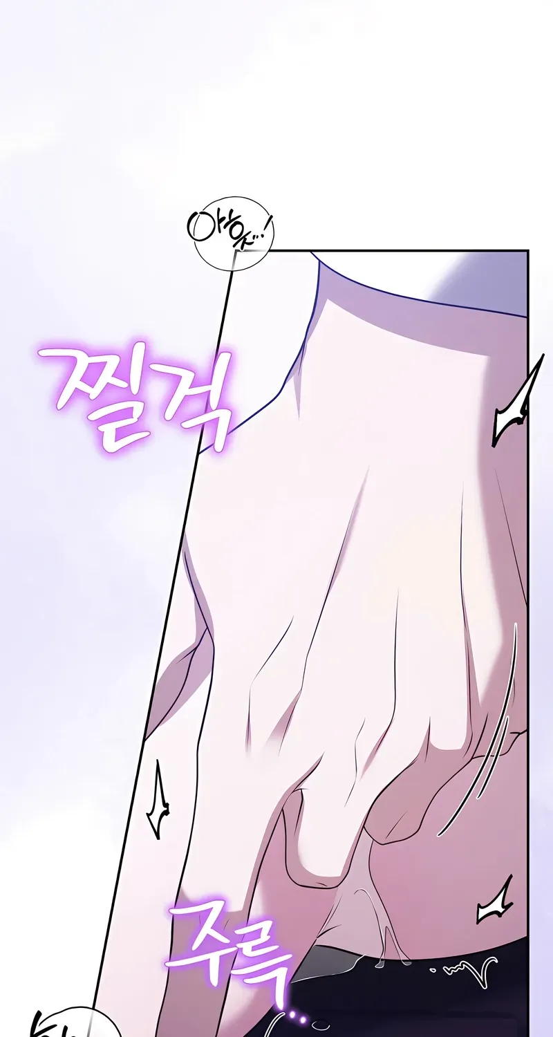 Taming the Arrogant Grand Duke Chapter 46 page 62 - 