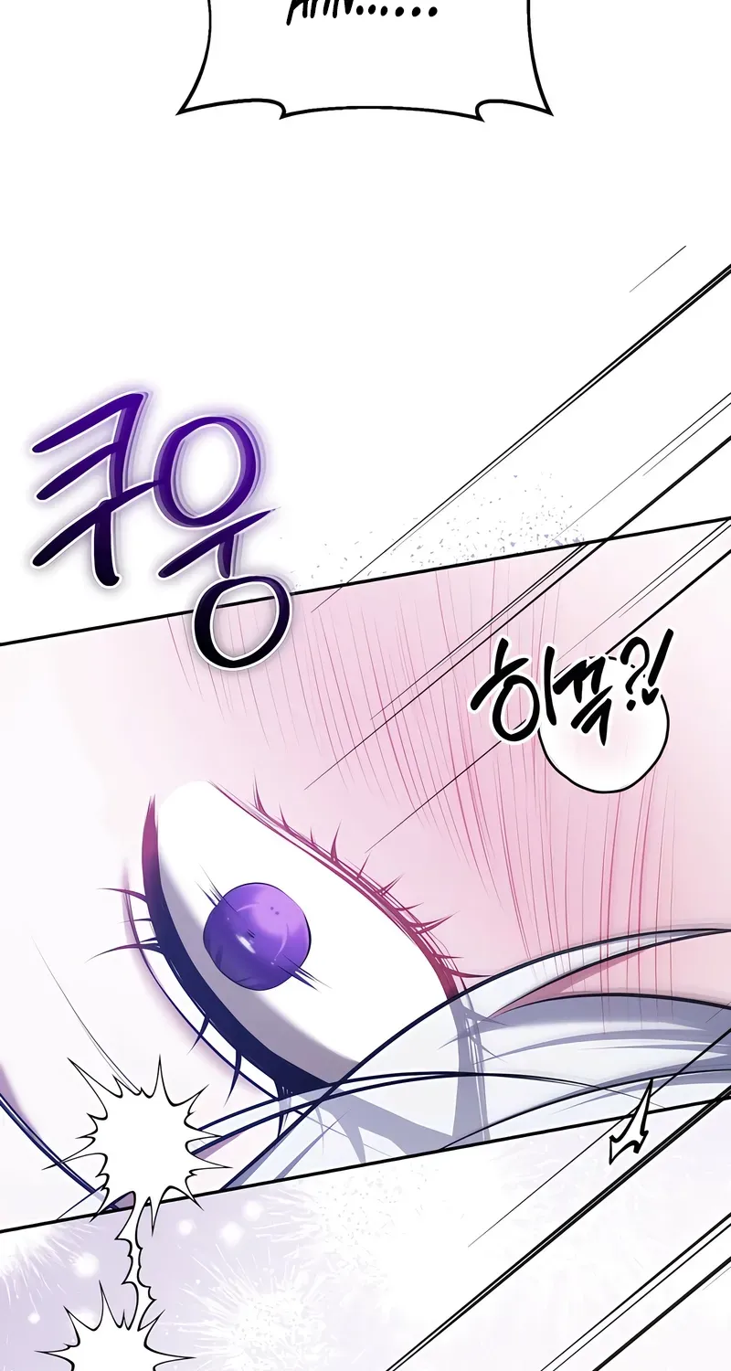 Taming the Arrogant Grand Duke Chapter 46 page 71 - 