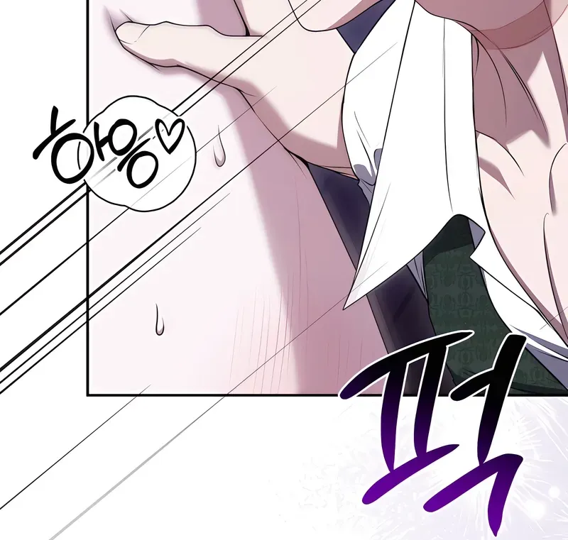 Taming the Arrogant Grand Duke Chapter 46 page 74 - 