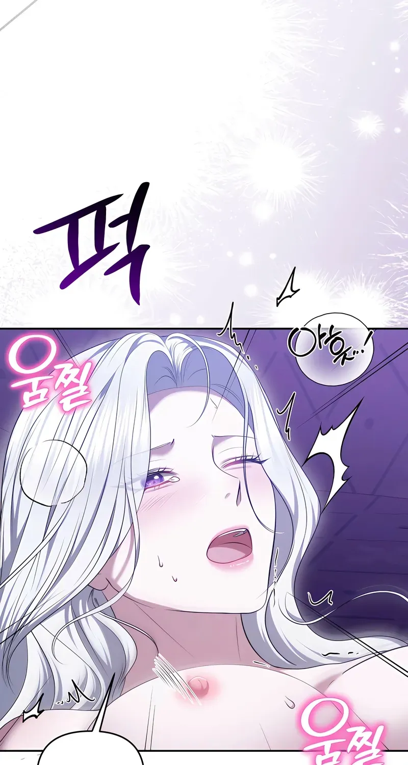 Taming the Arrogant Grand Duke Chapter 46 page 75 - 