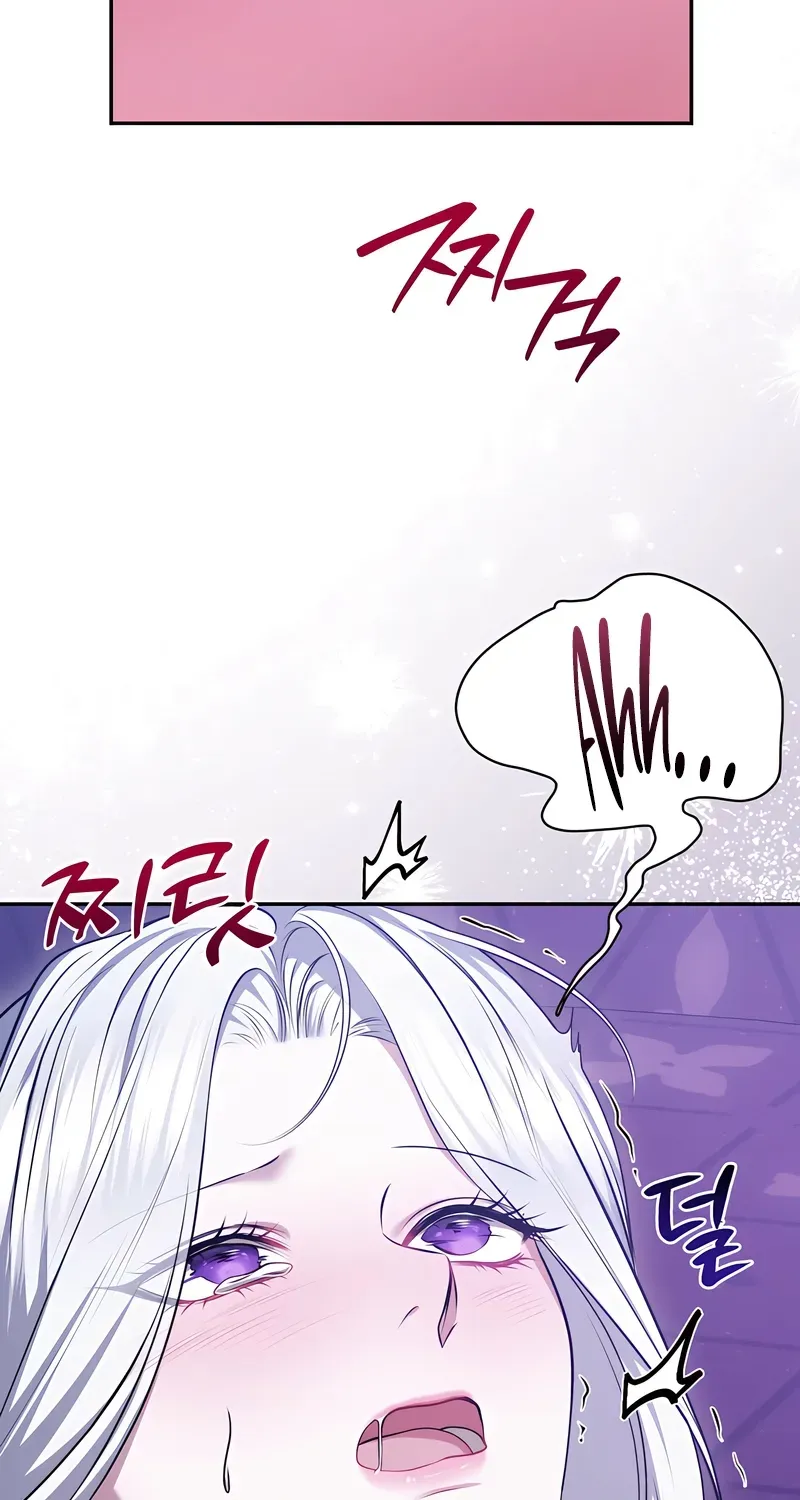 Taming the Arrogant Grand Duke Chapter 46 page 84 - 