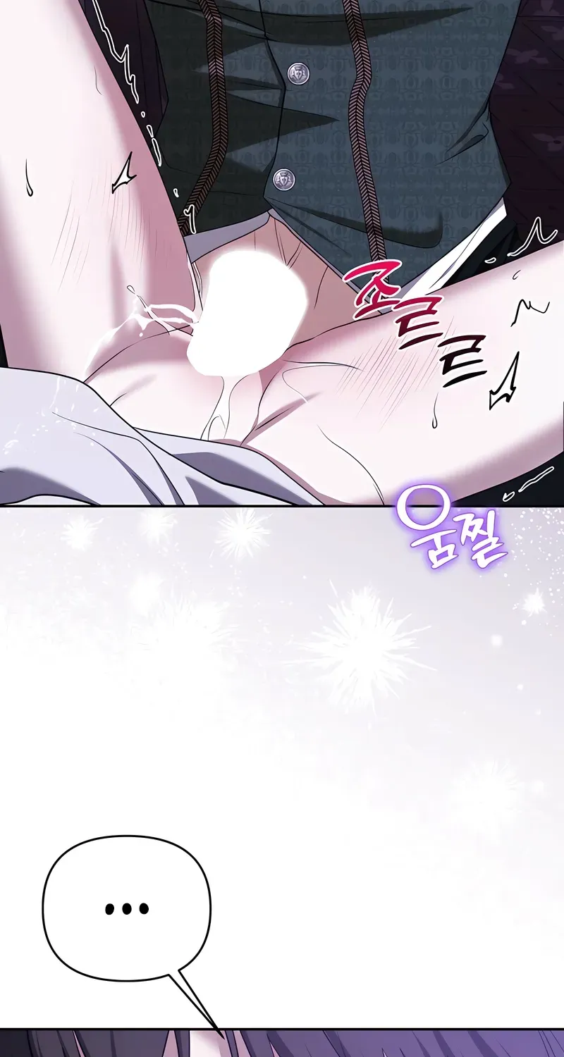 Taming the Arrogant Grand Duke Chapter 46 page 88 - 