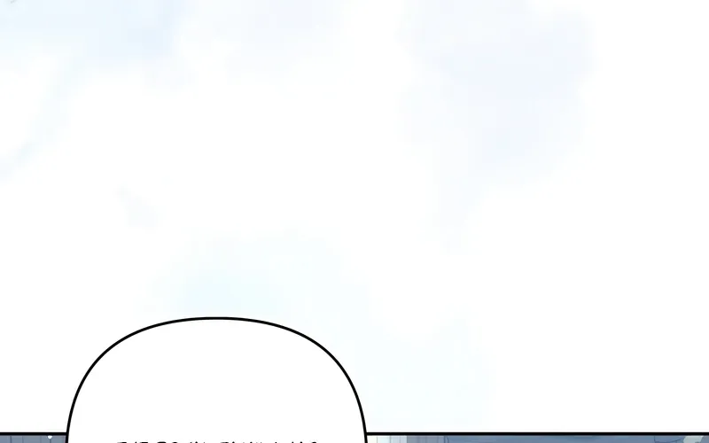 Taming the Arrogant Grand Duke Chapter 48 page 5 - 