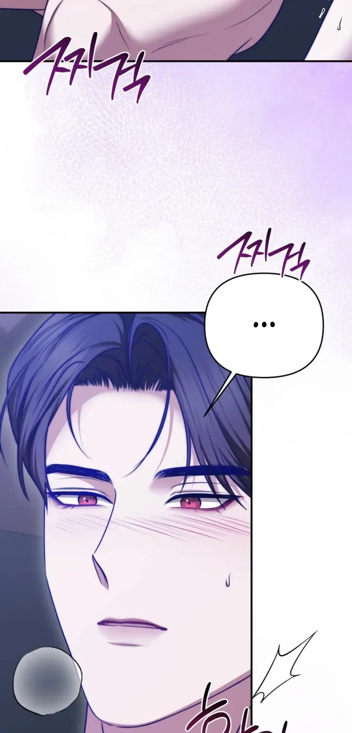 Taming the Arrogant Grand Duke Chapter 51 page 15 - 