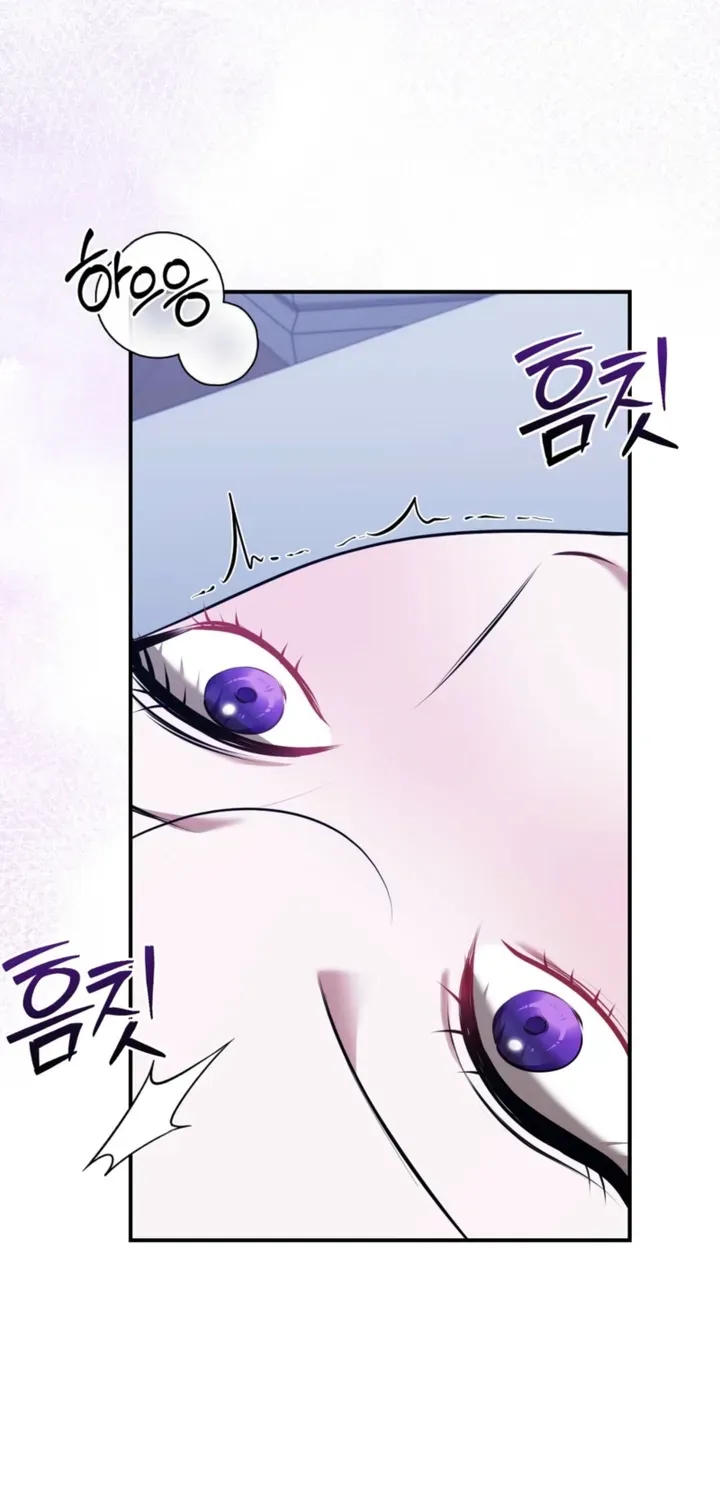 Taming the Arrogant Grand Duke Chapter 51 page 19 - 