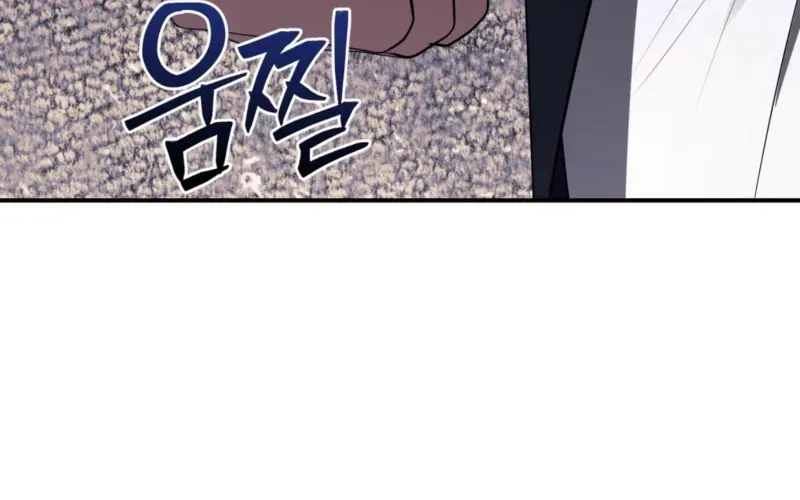 Taming the Arrogant Grand Duke Chapter 52 page 52 - 