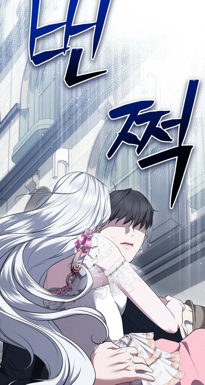 Taming the Arrogant Grand Duke Chapter 52 page 61 - 