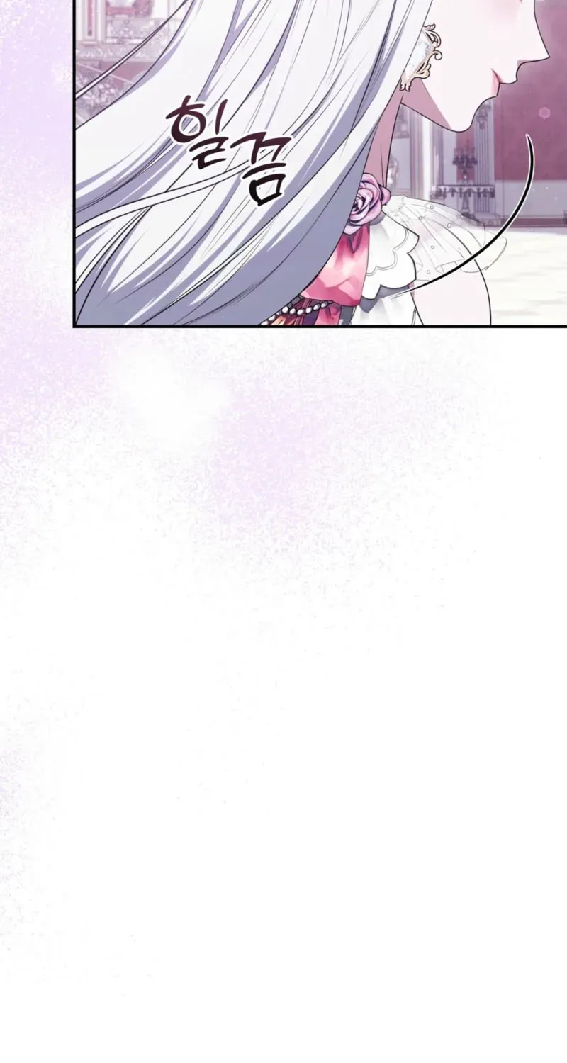 Taming the Arrogant Grand Duke Chapter 53 page 10 - 