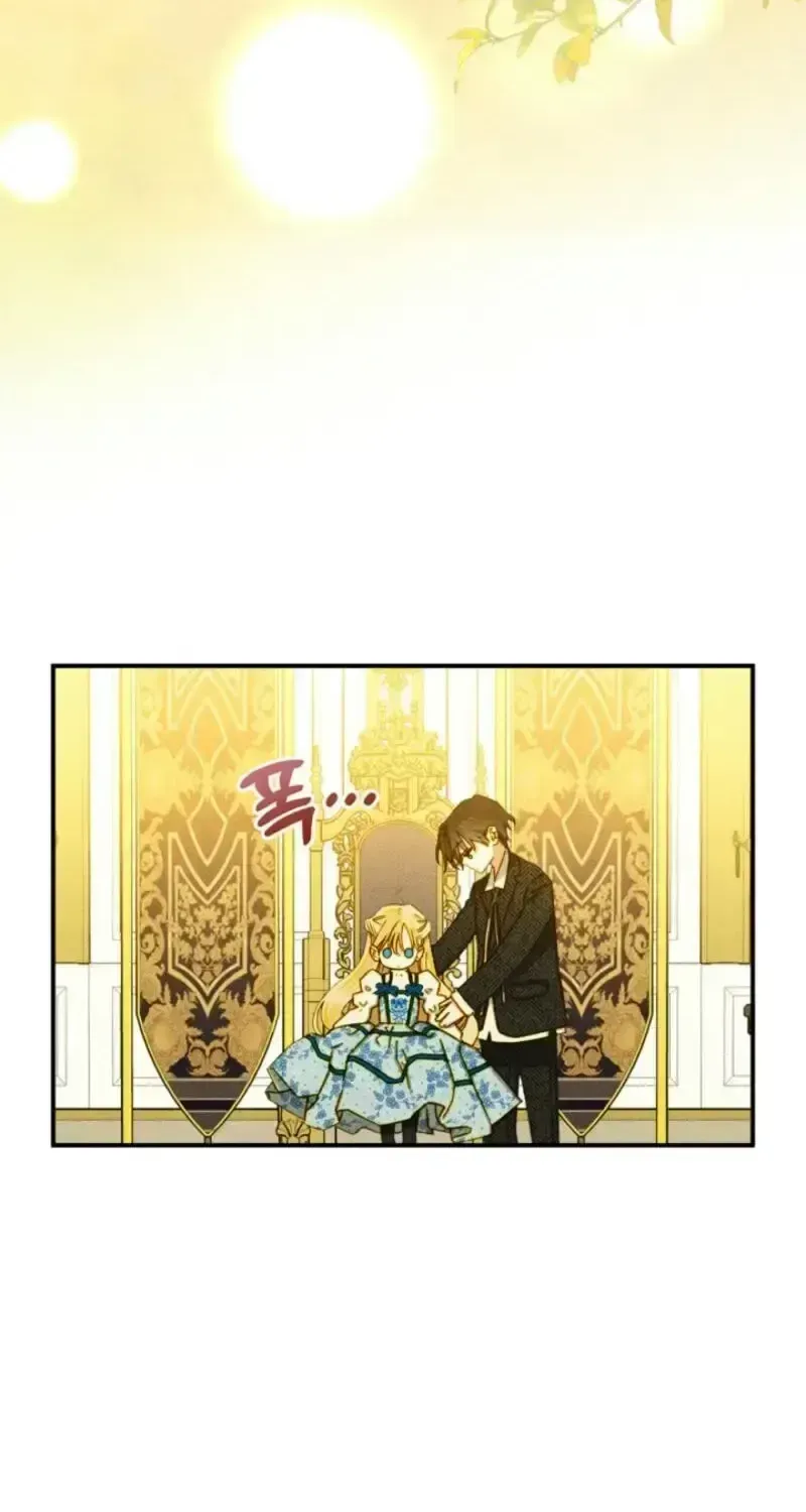 Taming the Munchkin Chapter 2.2 page 72 - 
