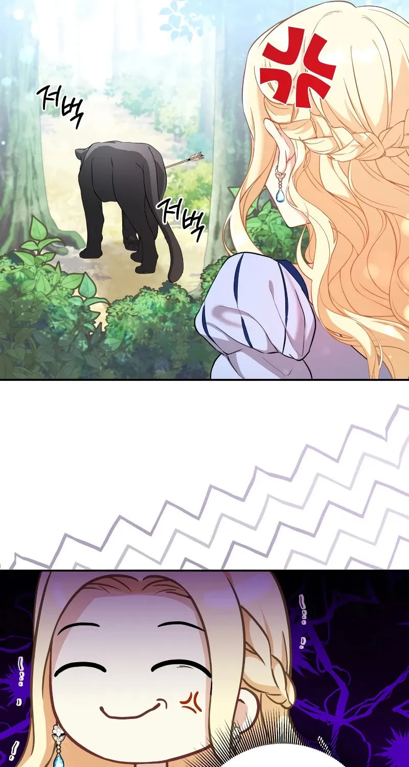 Taming the Shrew Chapter 1 page 82 - 