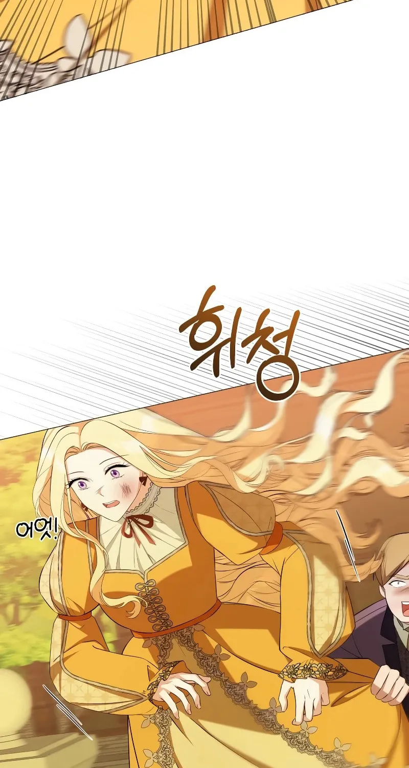 Taming the Shrew Chapter 12 page 15 - 