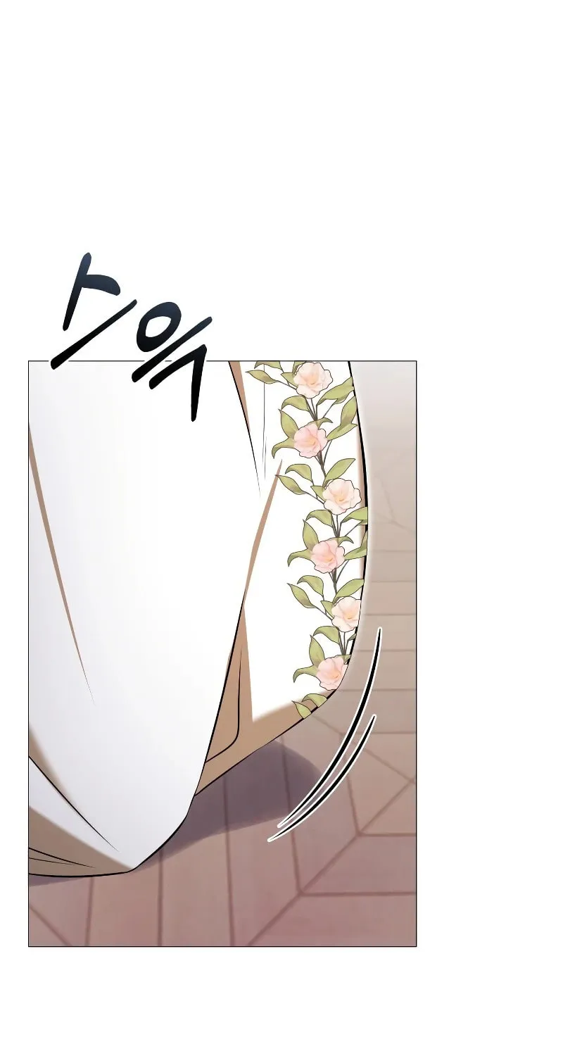 Taming the Shrew Chapter 16 page 16 - 