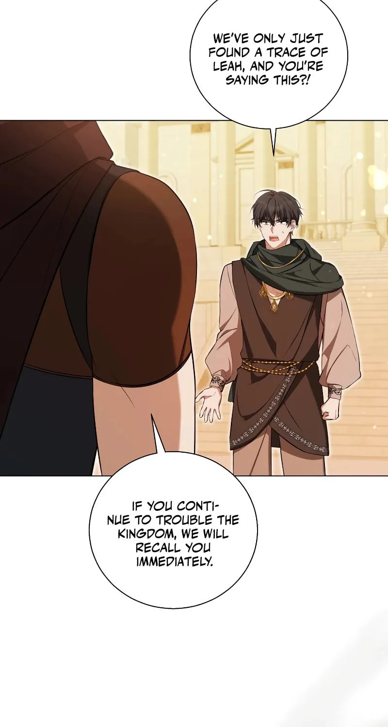 Taming the Shrew Chapter 17 page 33 - 
