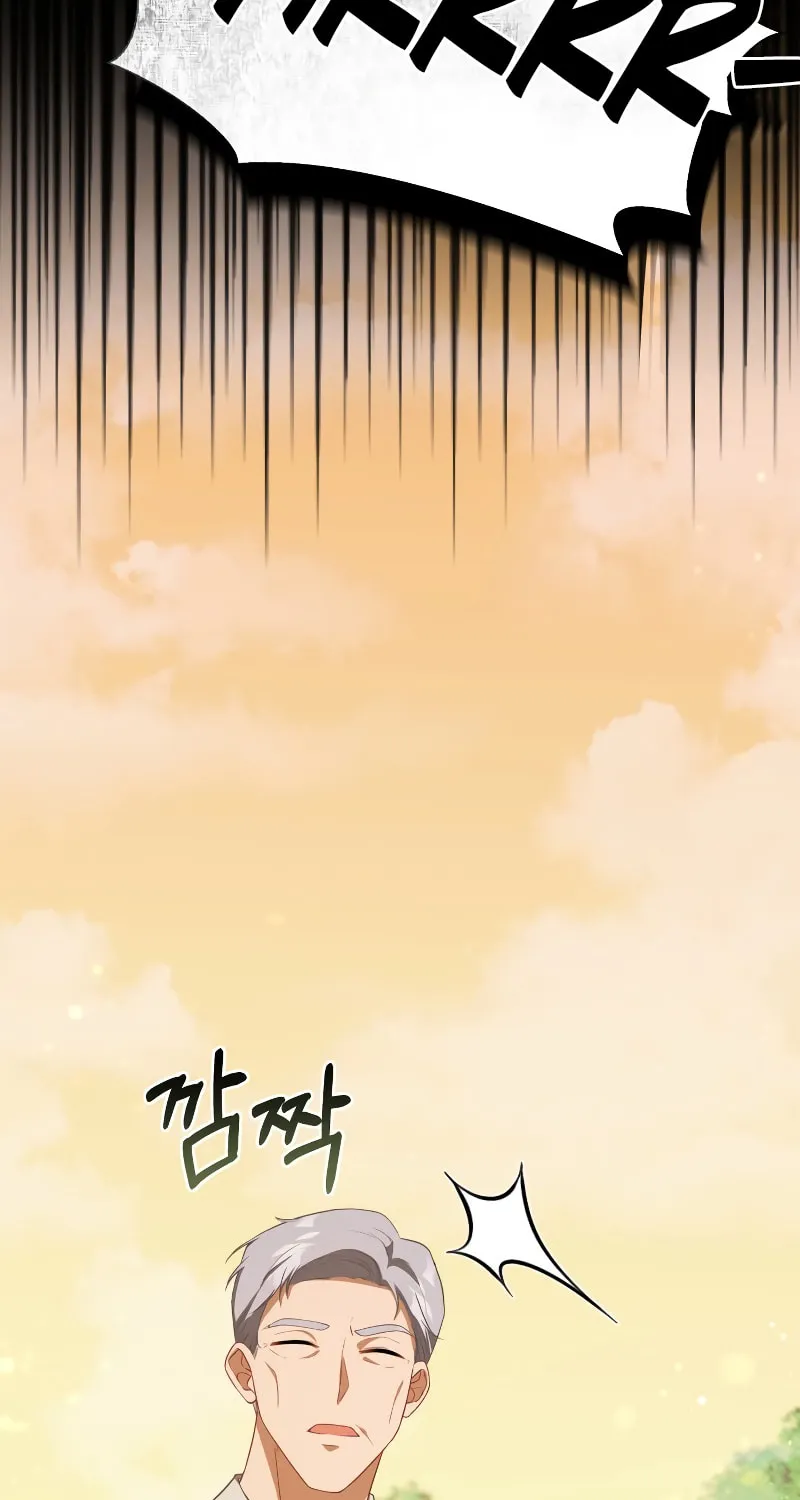 Taming the Shrew Chapter 2 page 76 - 